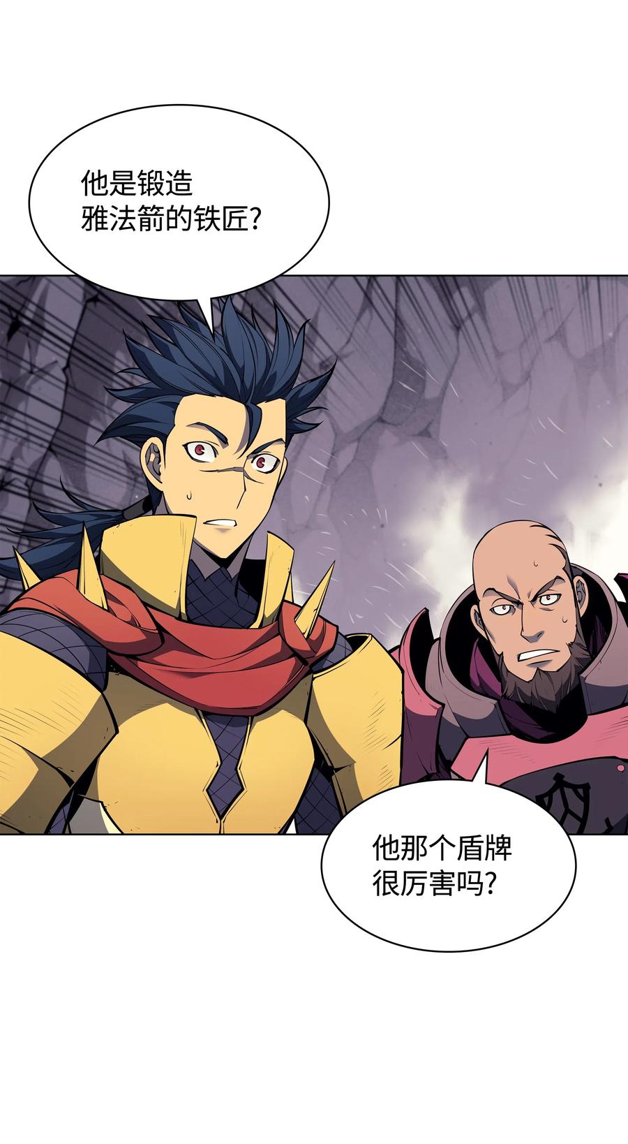 049 锋芒四射！3
