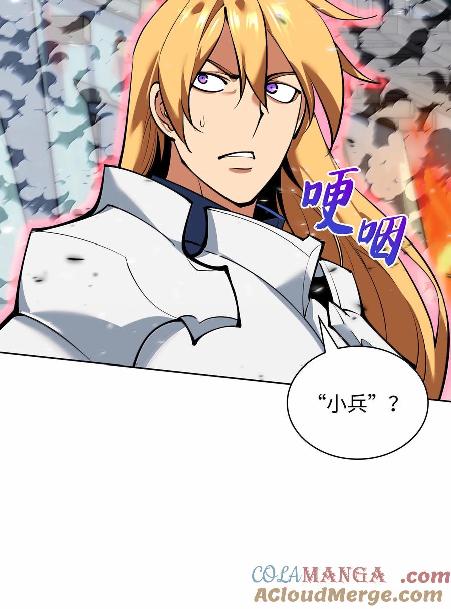 234 苏醒的王与剑0