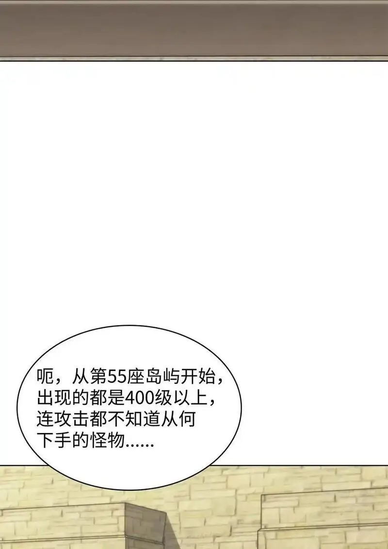 205 暗礁之海2