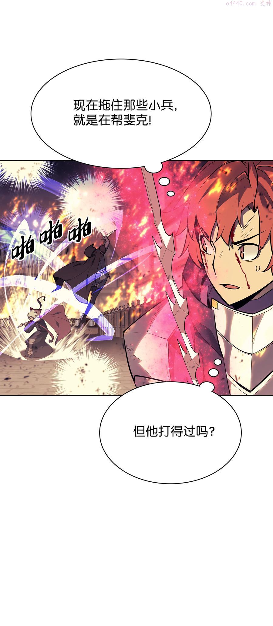 083 战斗技术3