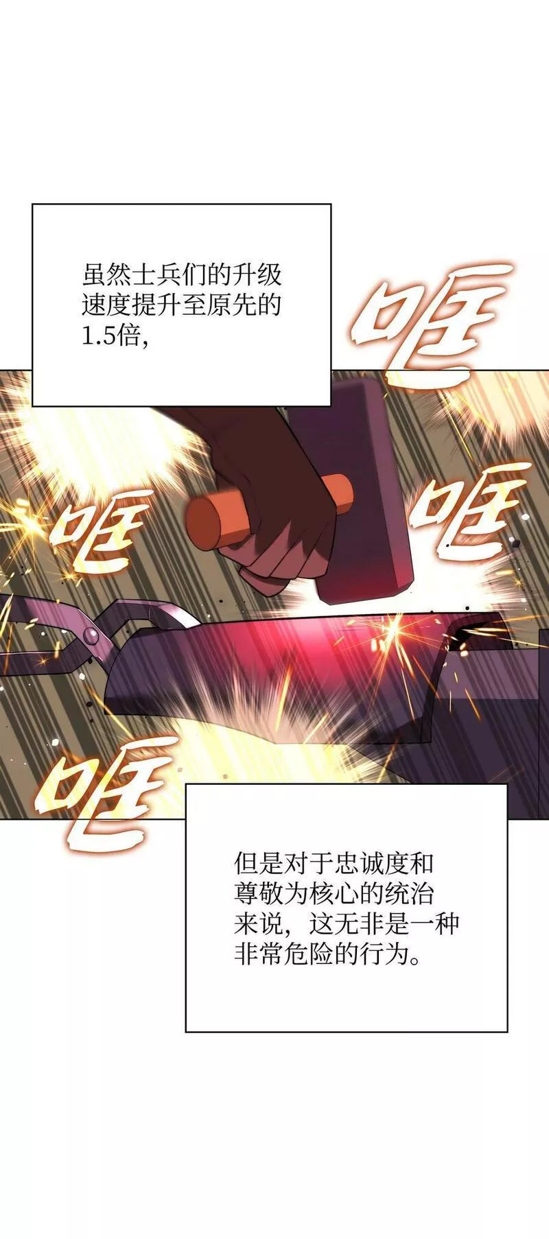172 拥有生命的人1