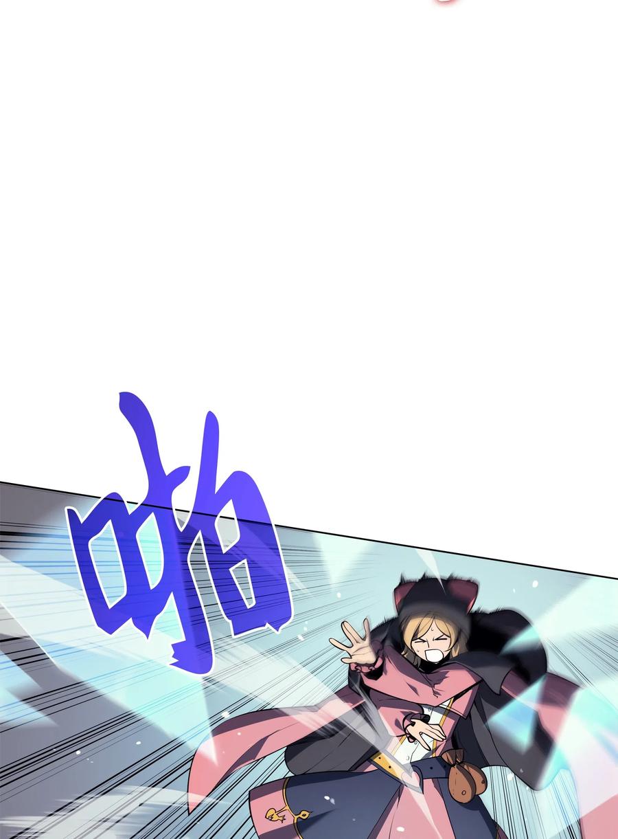 027 牺牲3