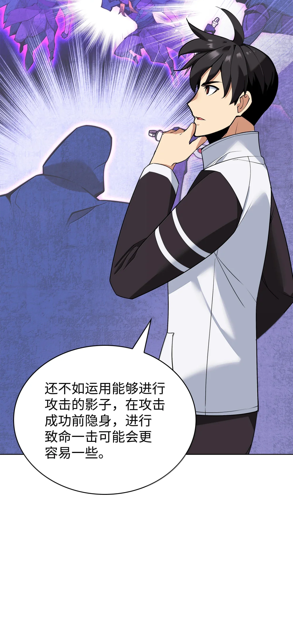 224 格里德VS夏傲4