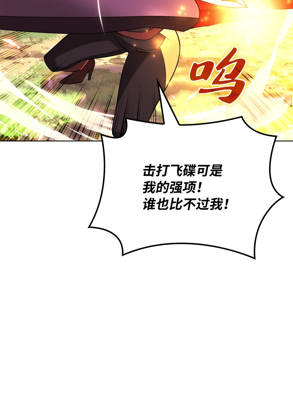 211 暗流涌动4
