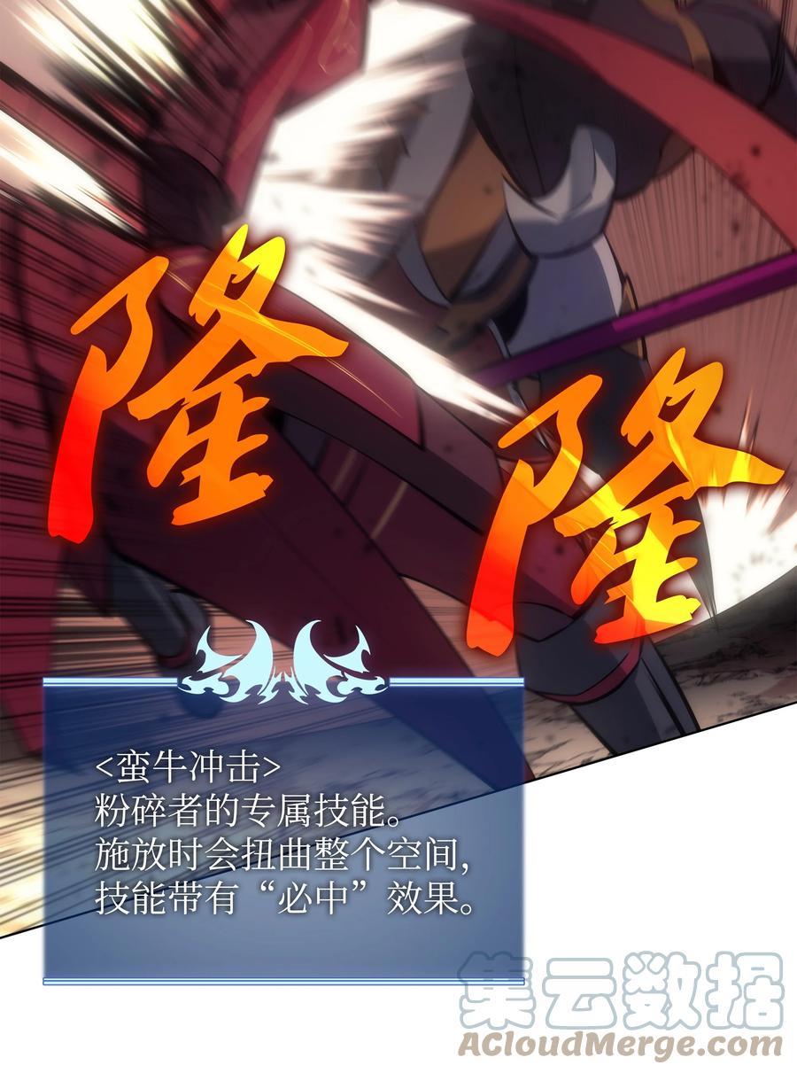 094 幻术大师0