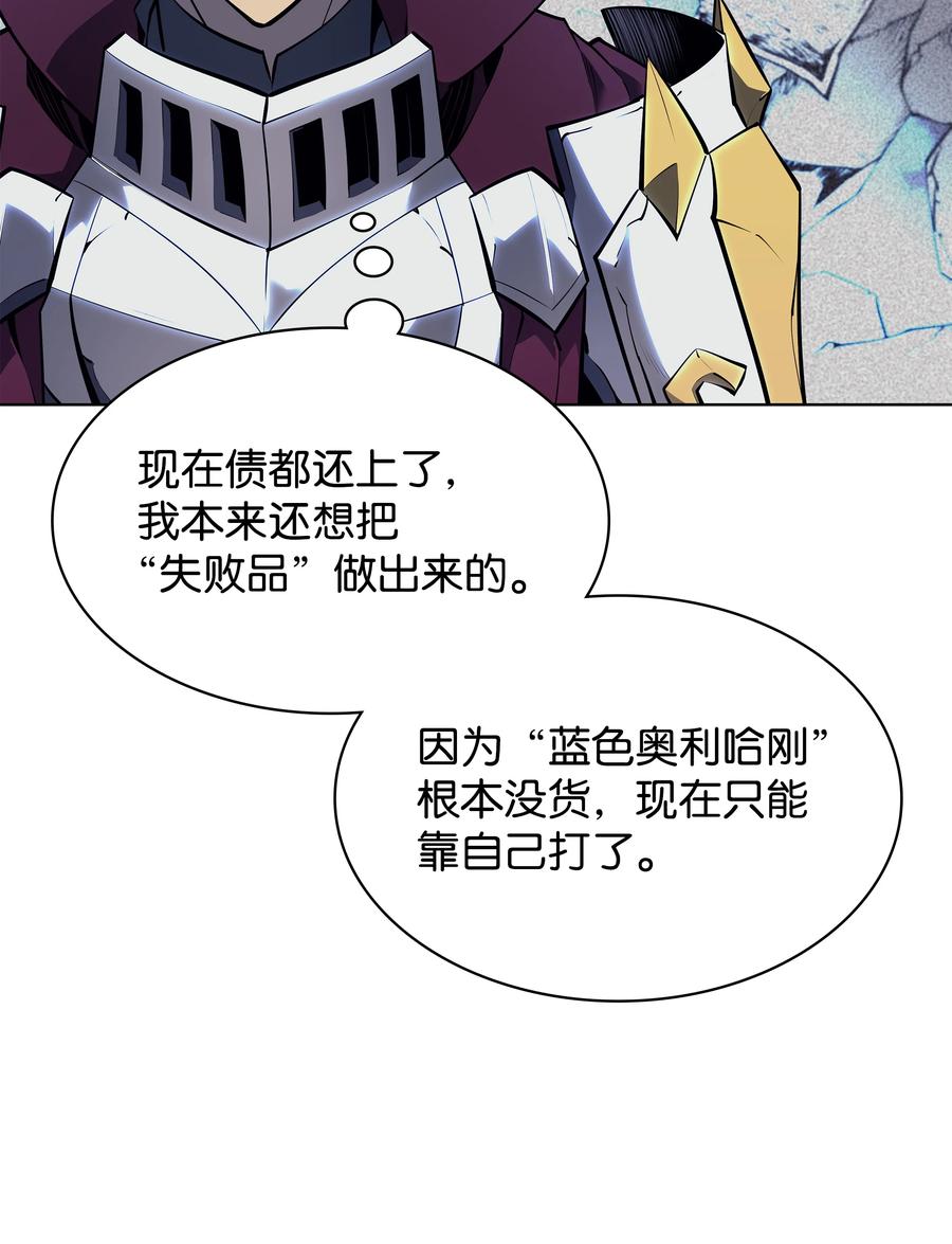 076 新必杀技3
