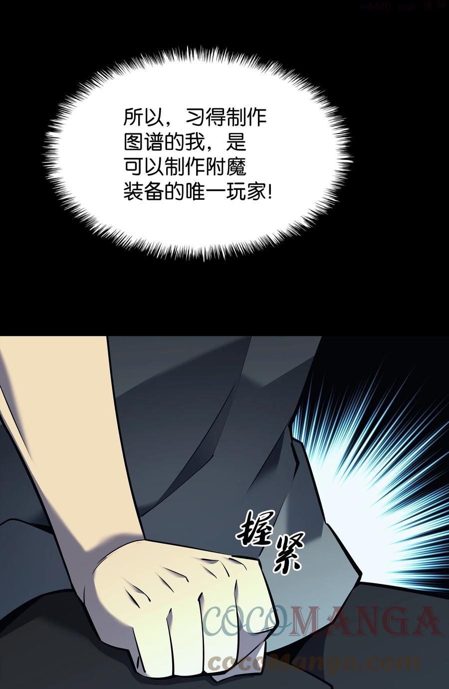102 忘却的那些事0