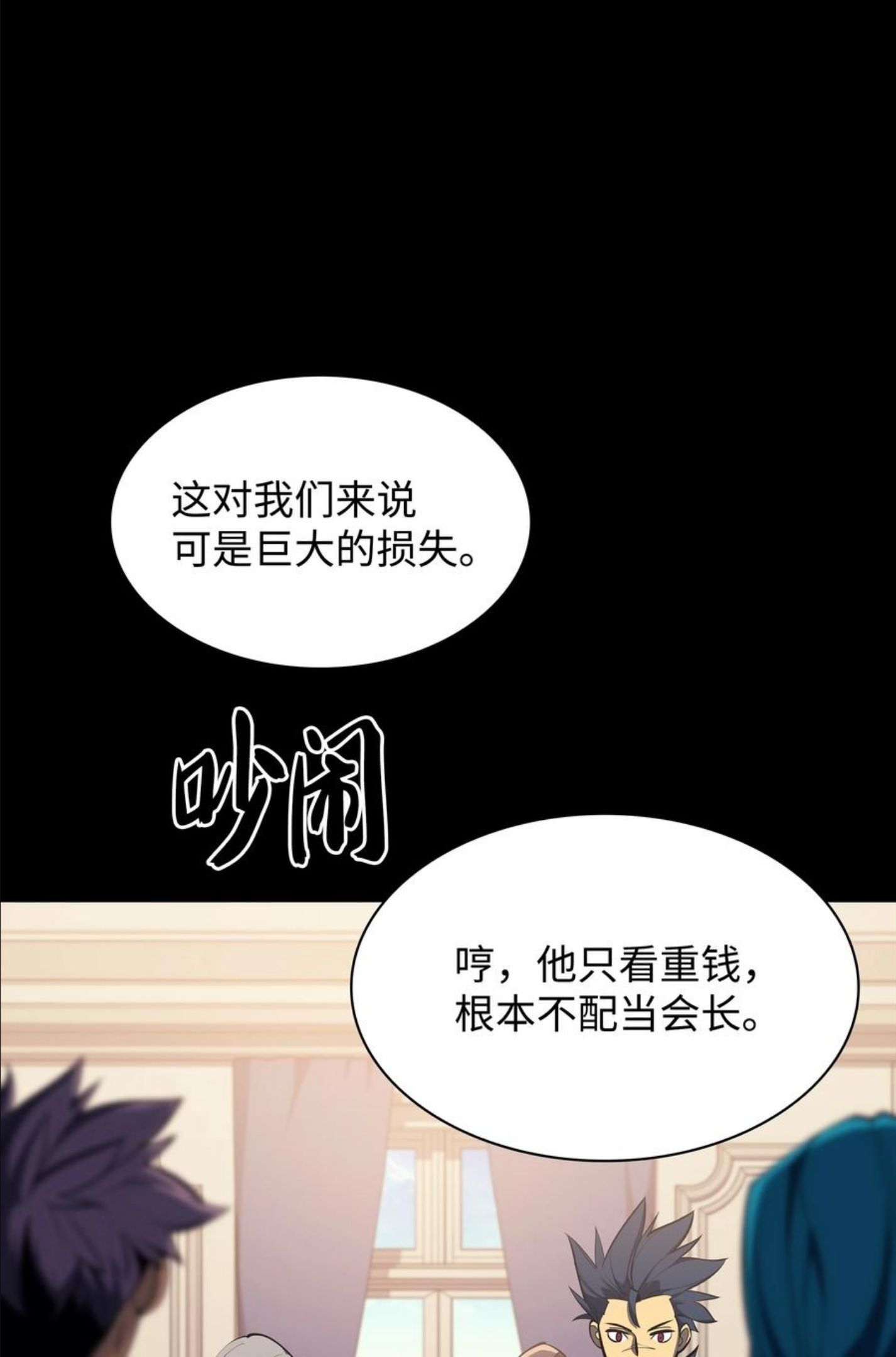 107 出征仪式2