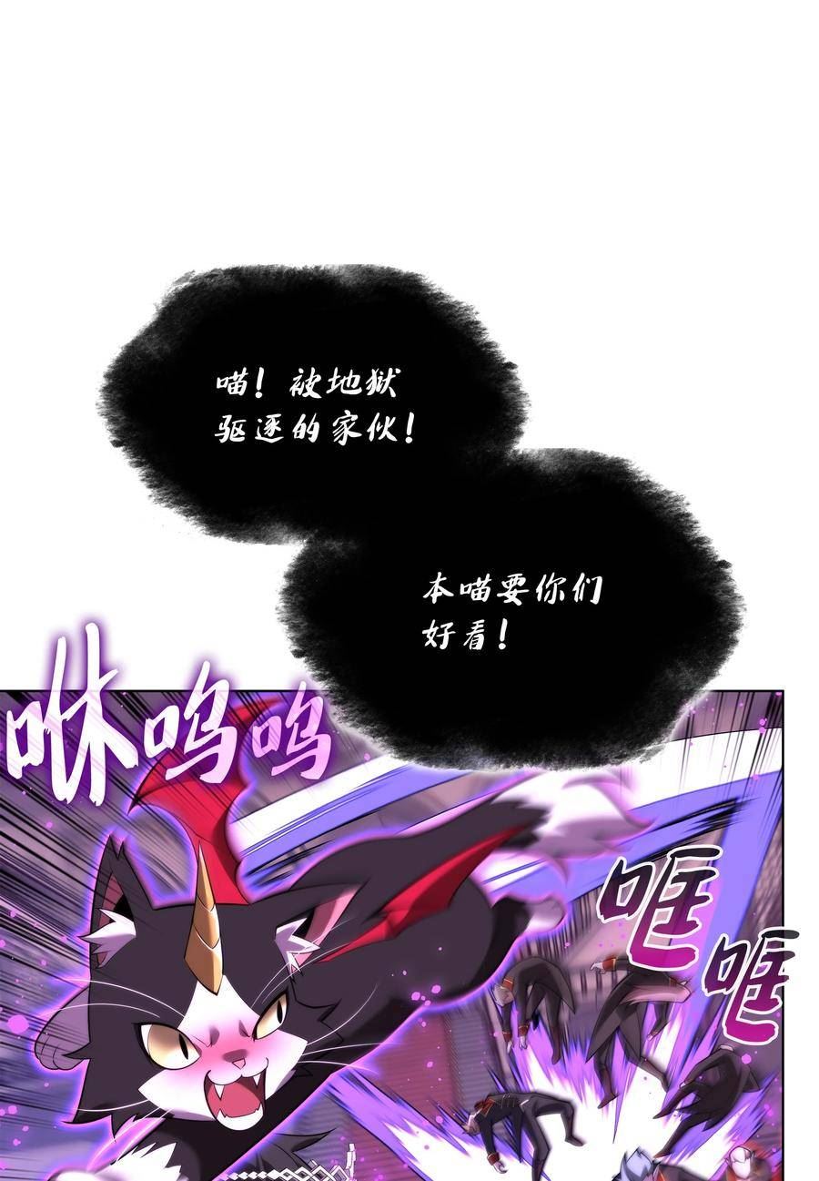 170 我是她哥！2