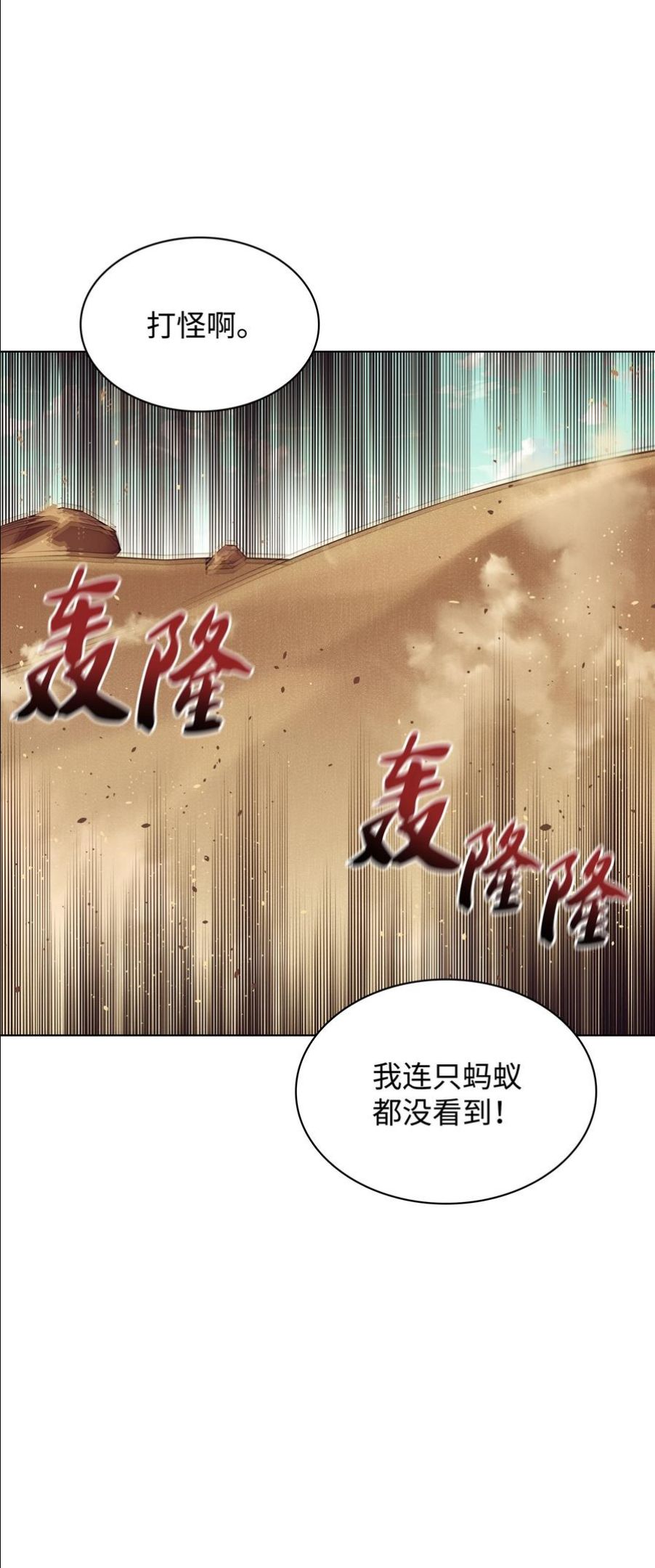 113 幼狮们2