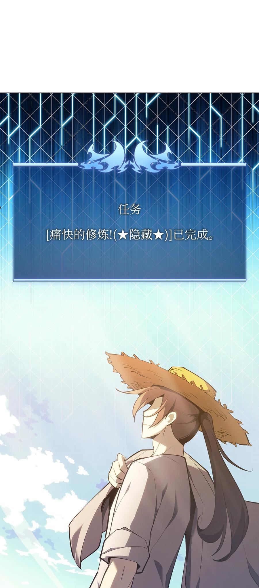 138 皇妃的黑魔法师1