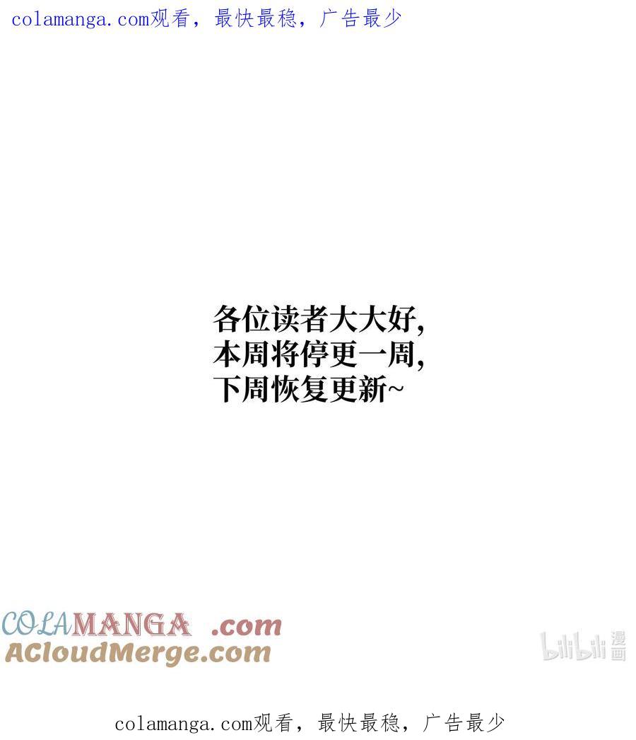 237 停更通知0
