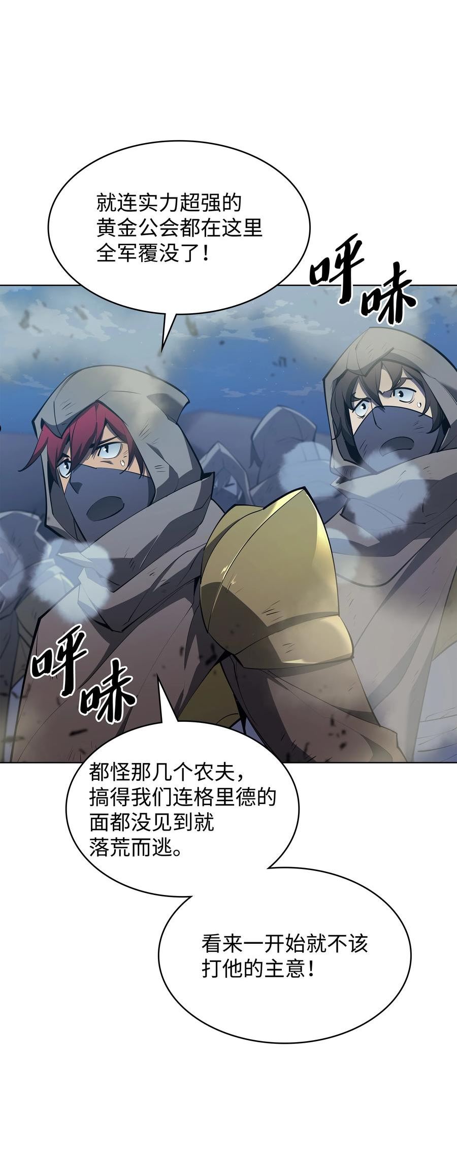 136 两片天3