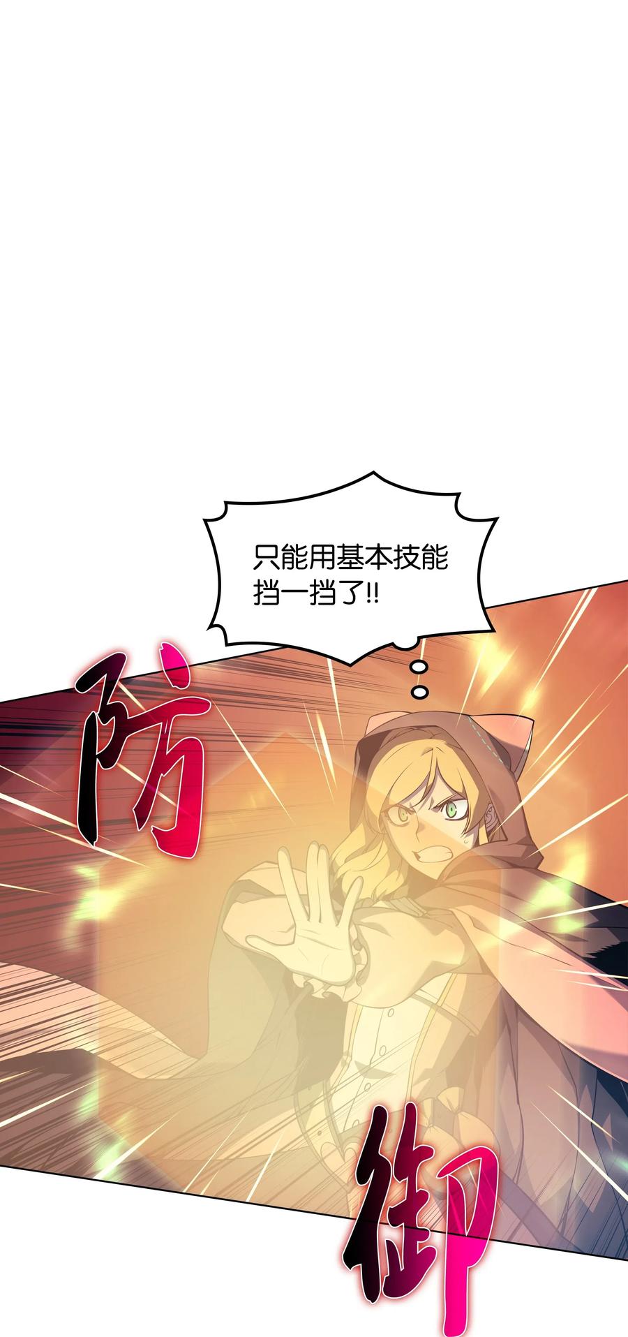 027 牺牲2
