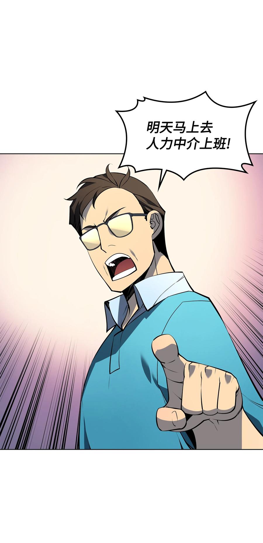 029 铁匠铺的继承人3