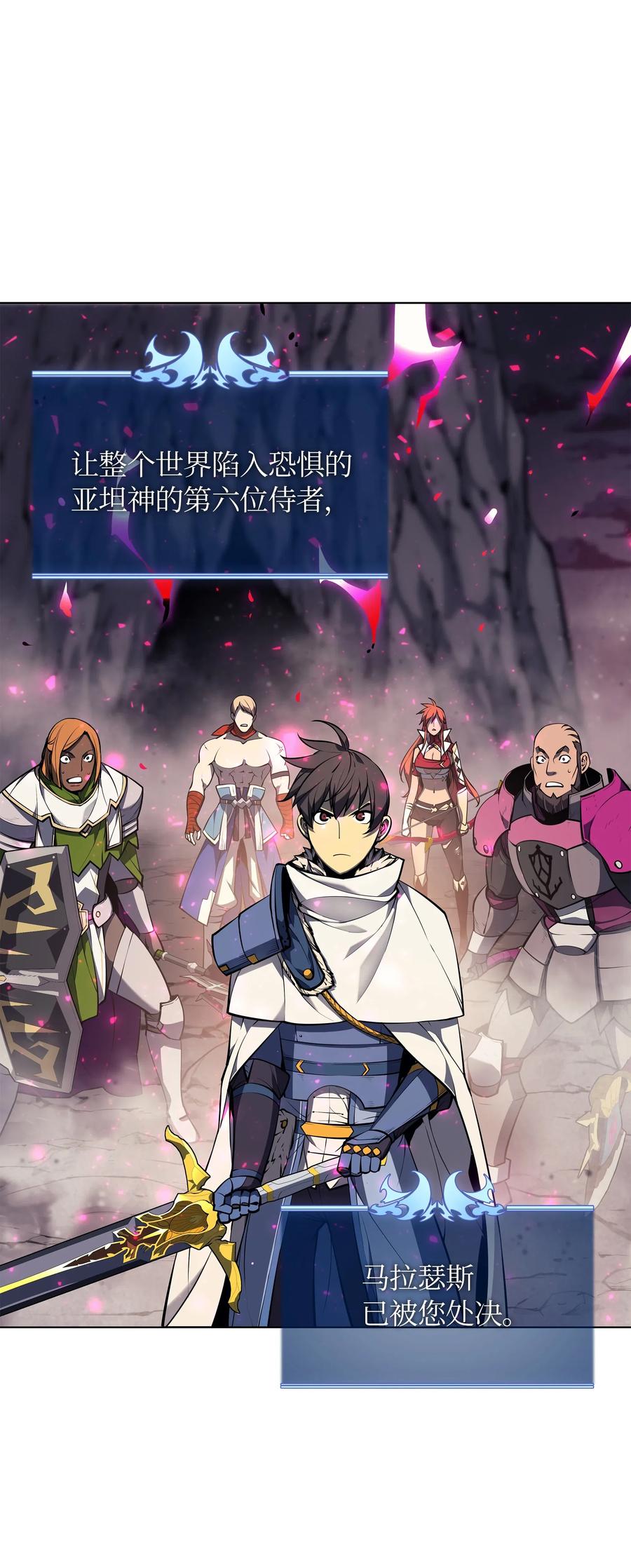 050 护卫领主3