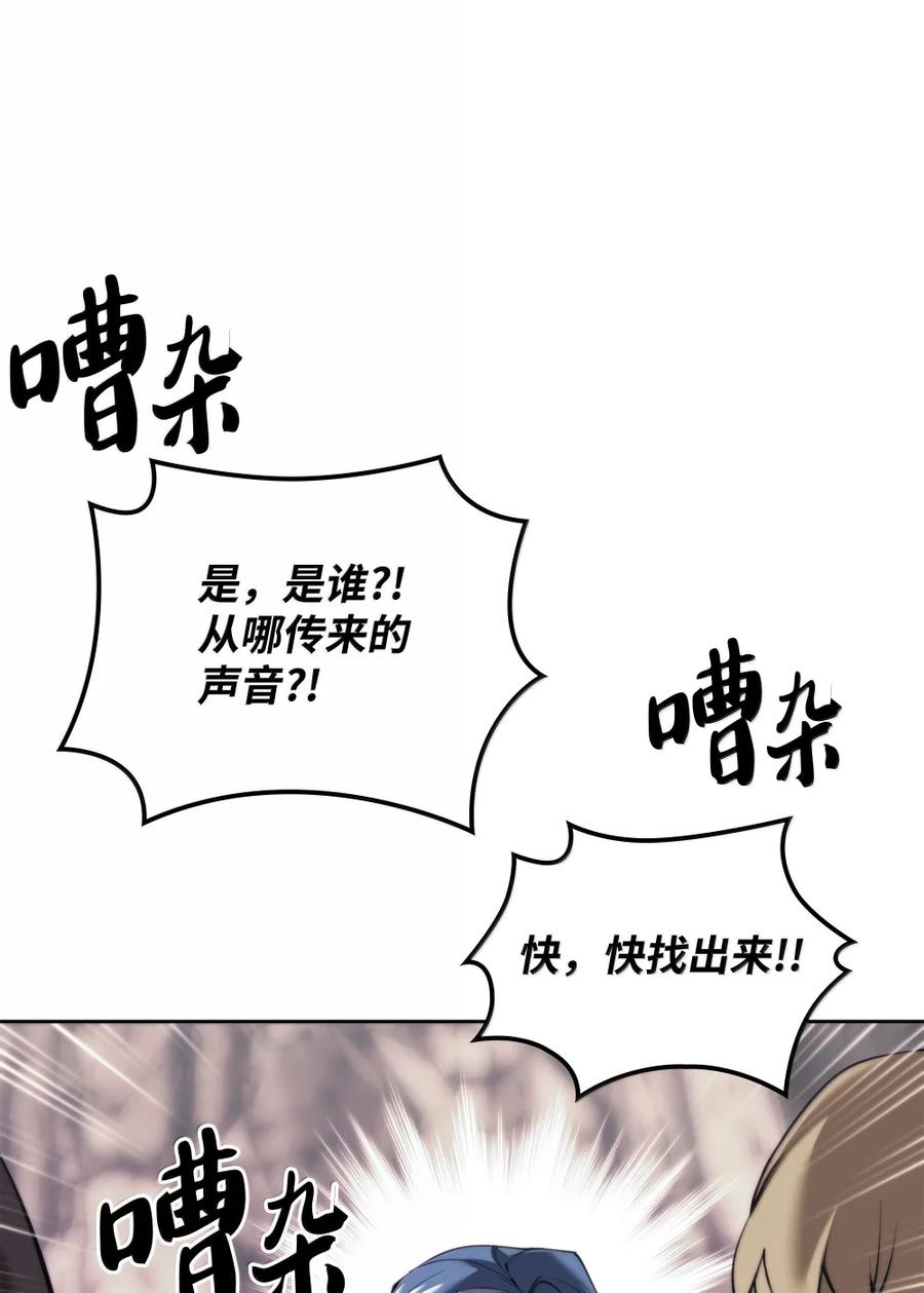 258 餐厅的人才2
