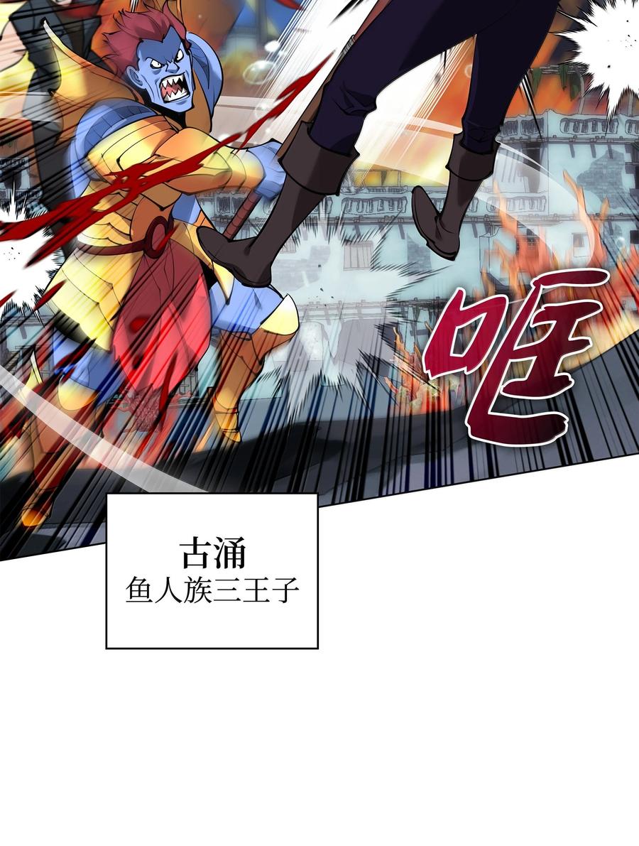 装备我最强~漫画,230 赛尔雅战斗4图