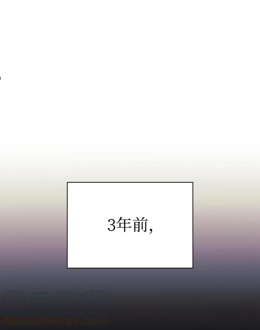 138 皇妃的黑魔法师4