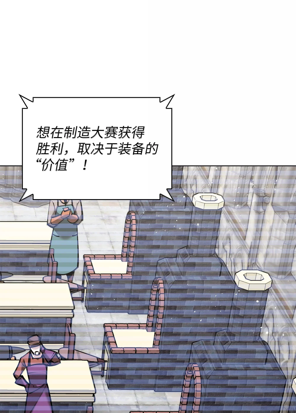221 成绩不一定是幸福的来源3