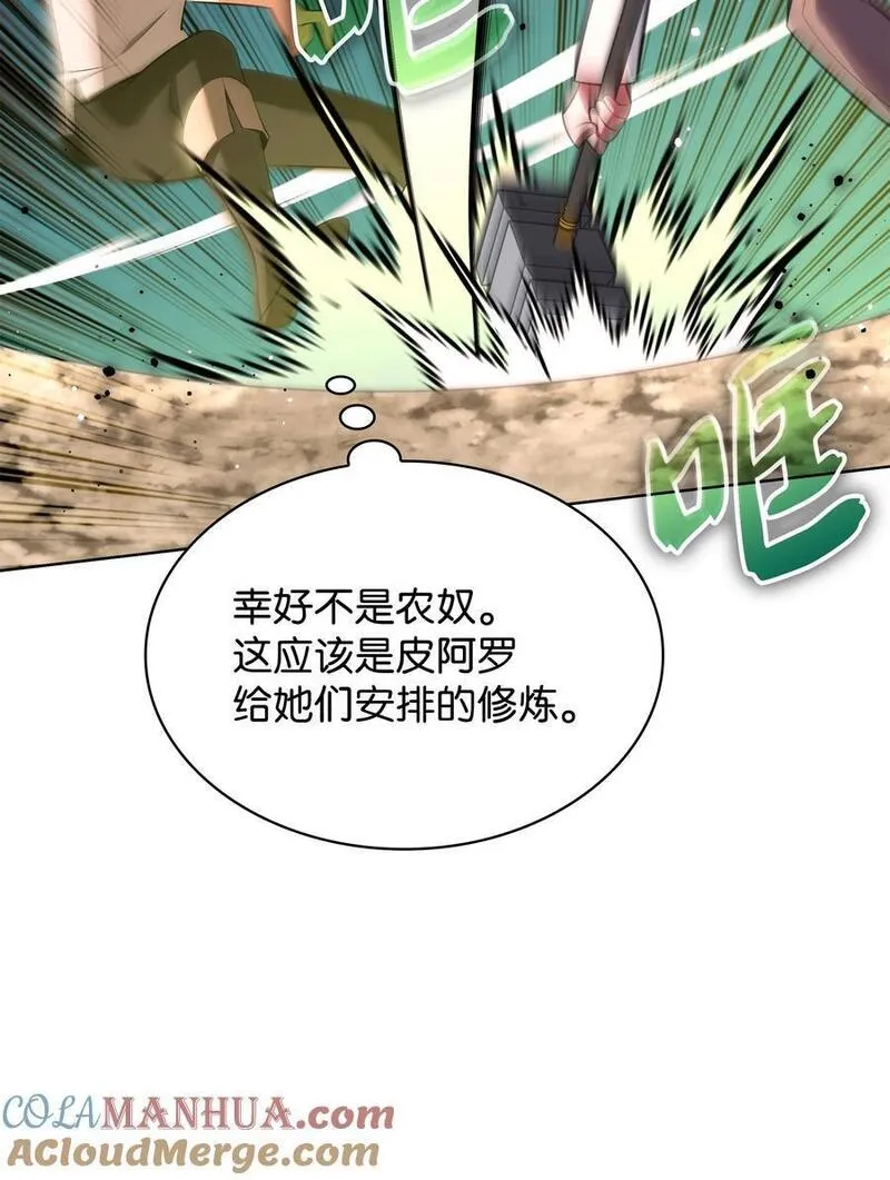197 制造垃圾装备4