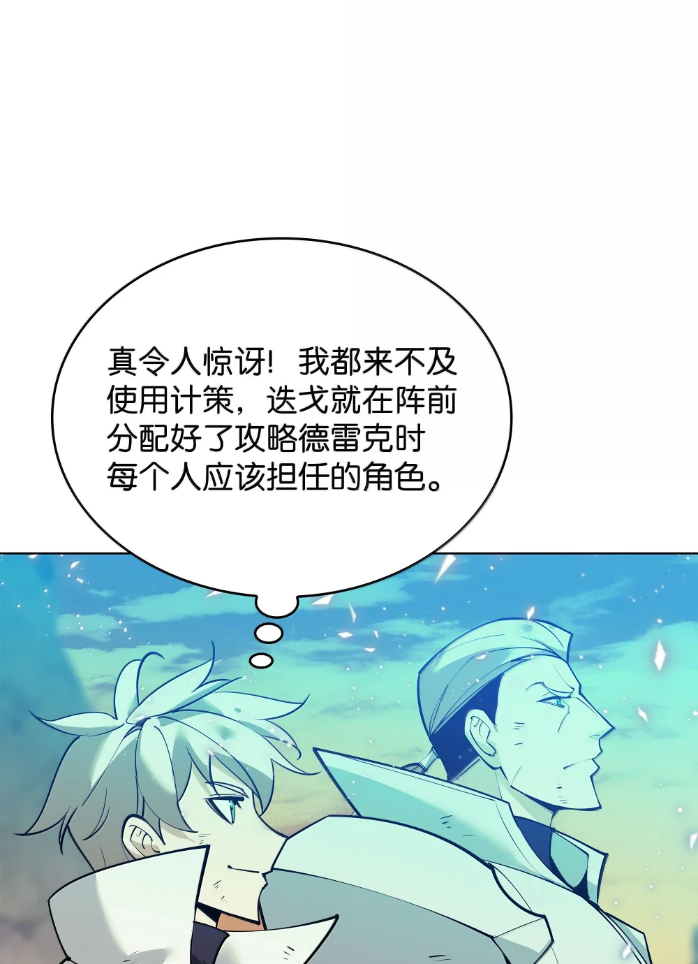 220 扔给蠢货的挑战书4