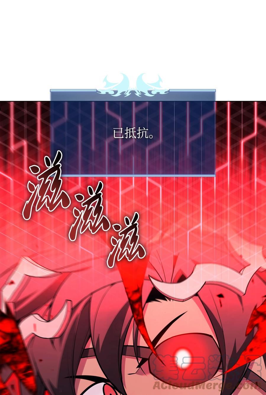 130 狂妄的诱饵0