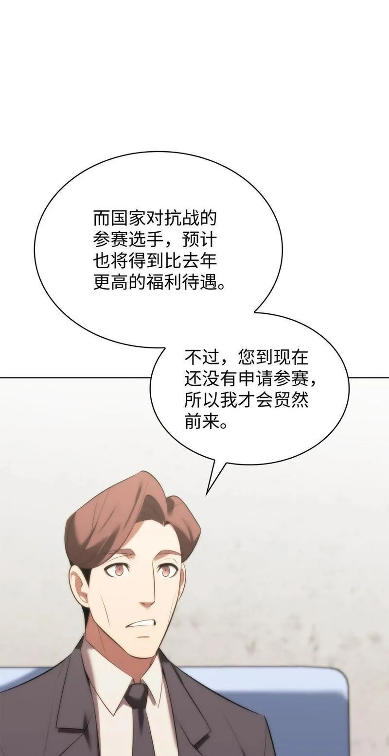 194 国家对抗战开幕1