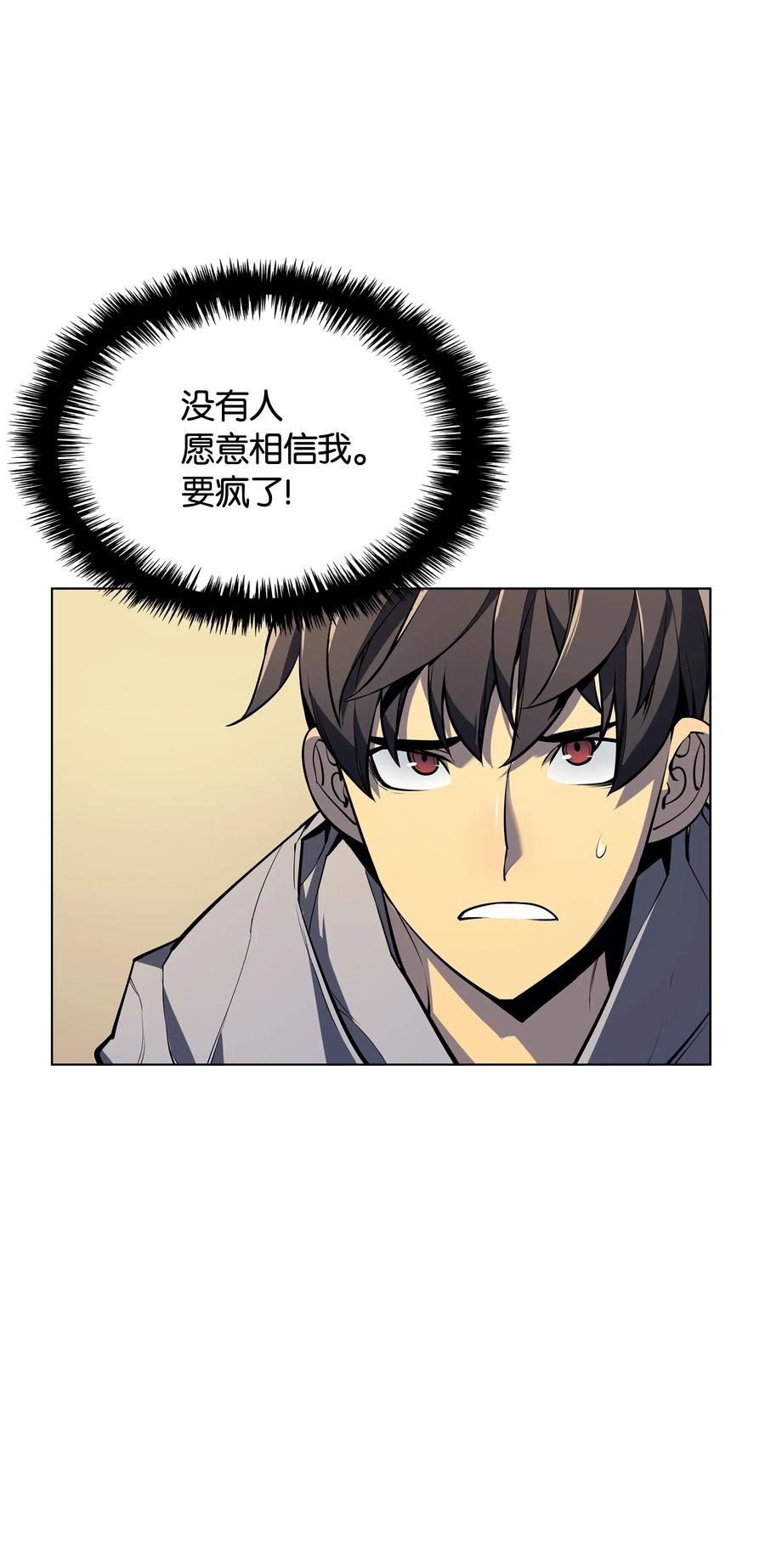 029 铁匠铺的继承人4