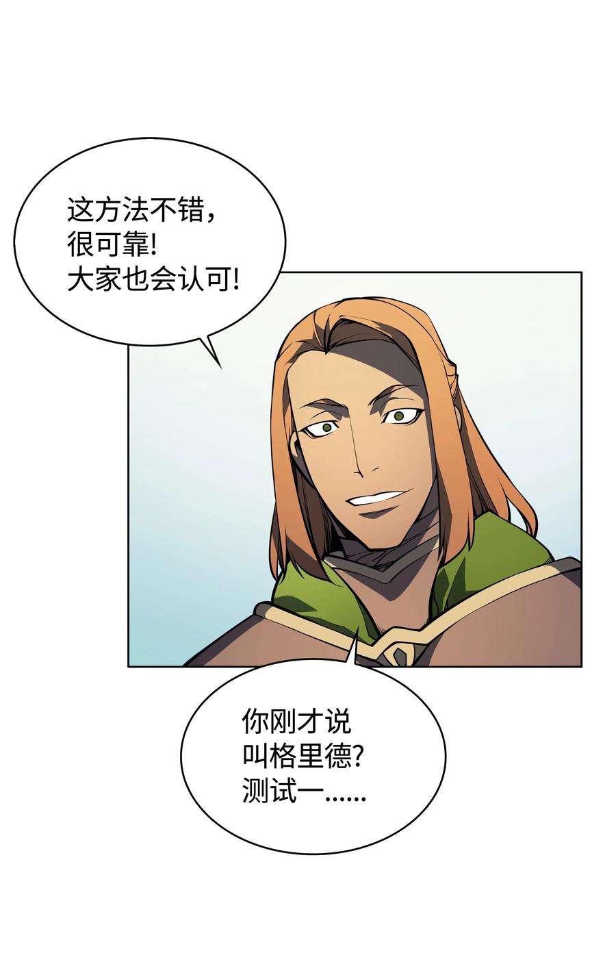 010 史密斯的测试1