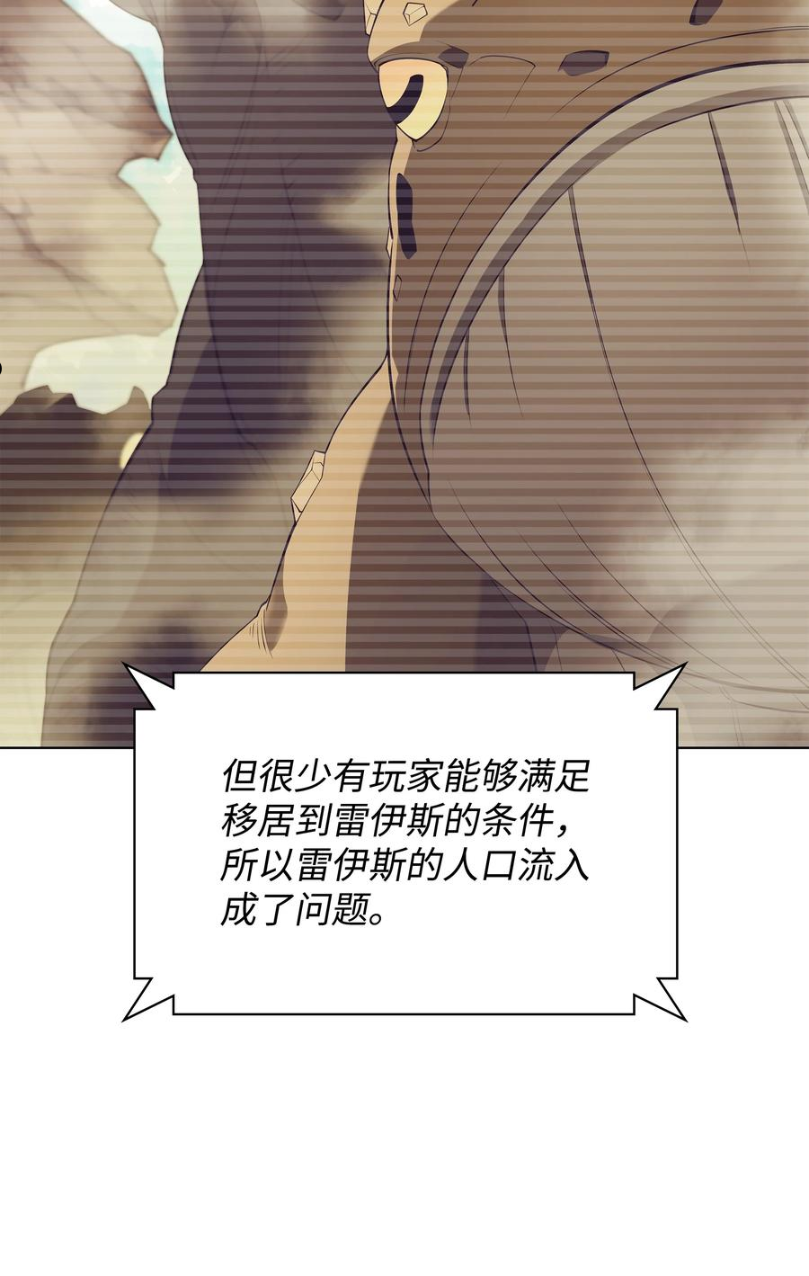 118 另一个主人公3