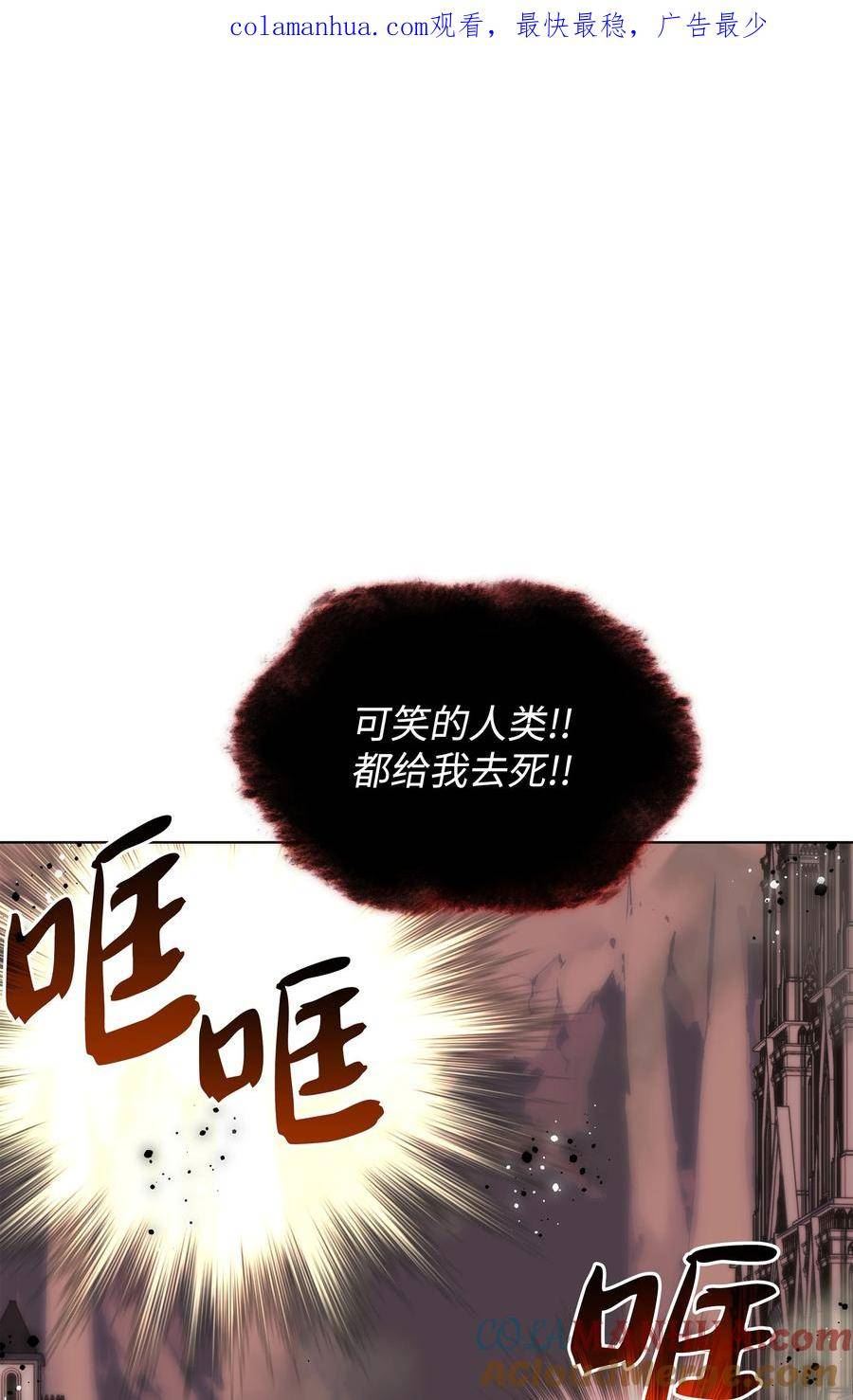 170 我是她哥！0
