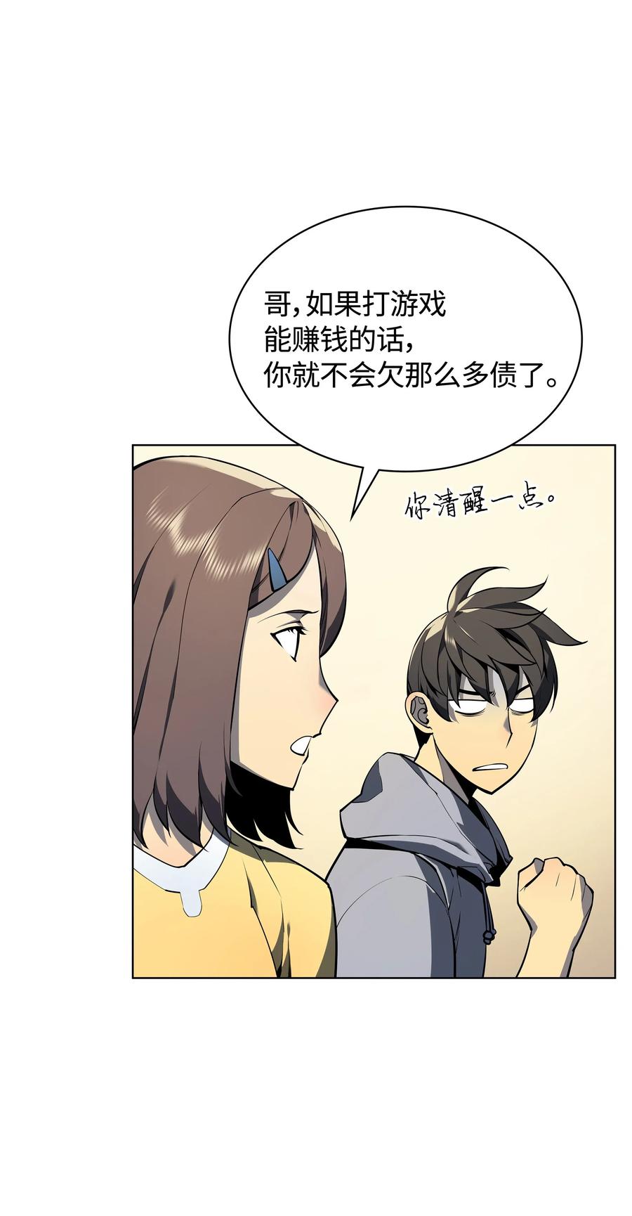 029 铁匠铺的继承人1