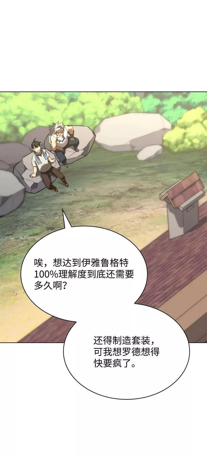 174 凸出来的钉子要及时钉回去1