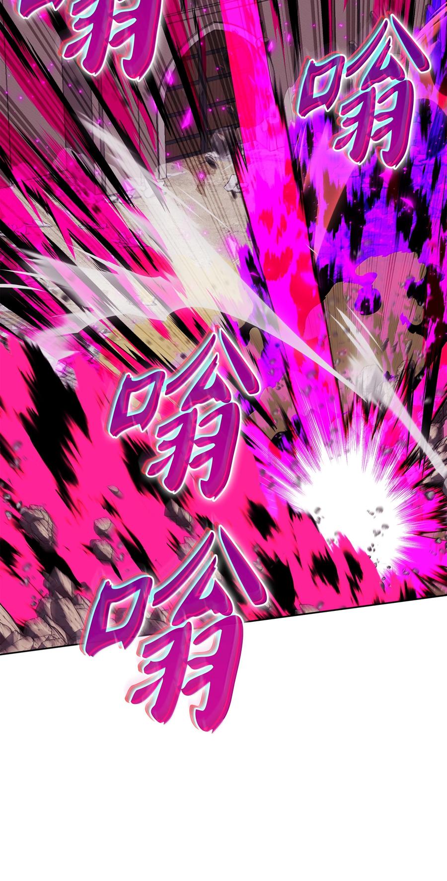 249 稀世大恶人3