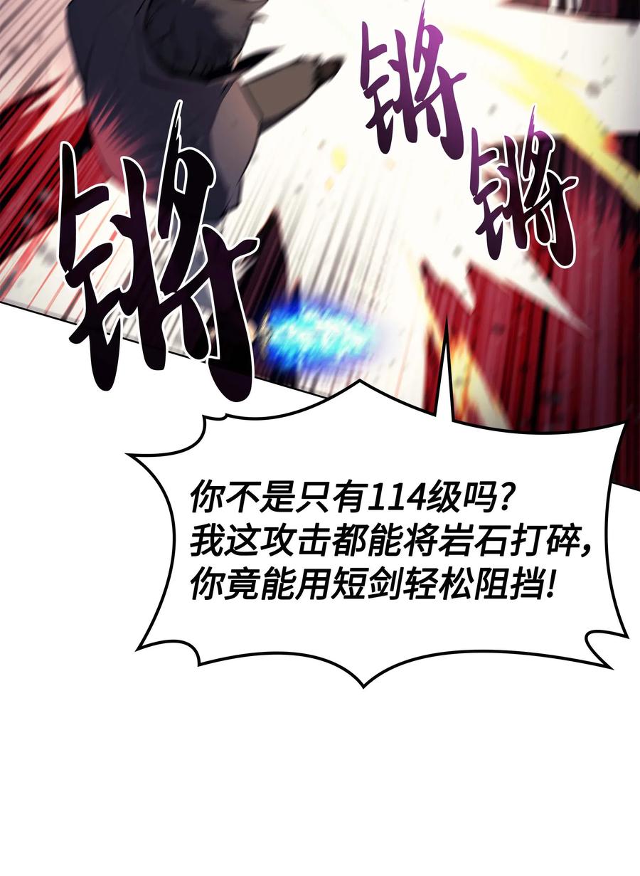 063 冒险与成长4