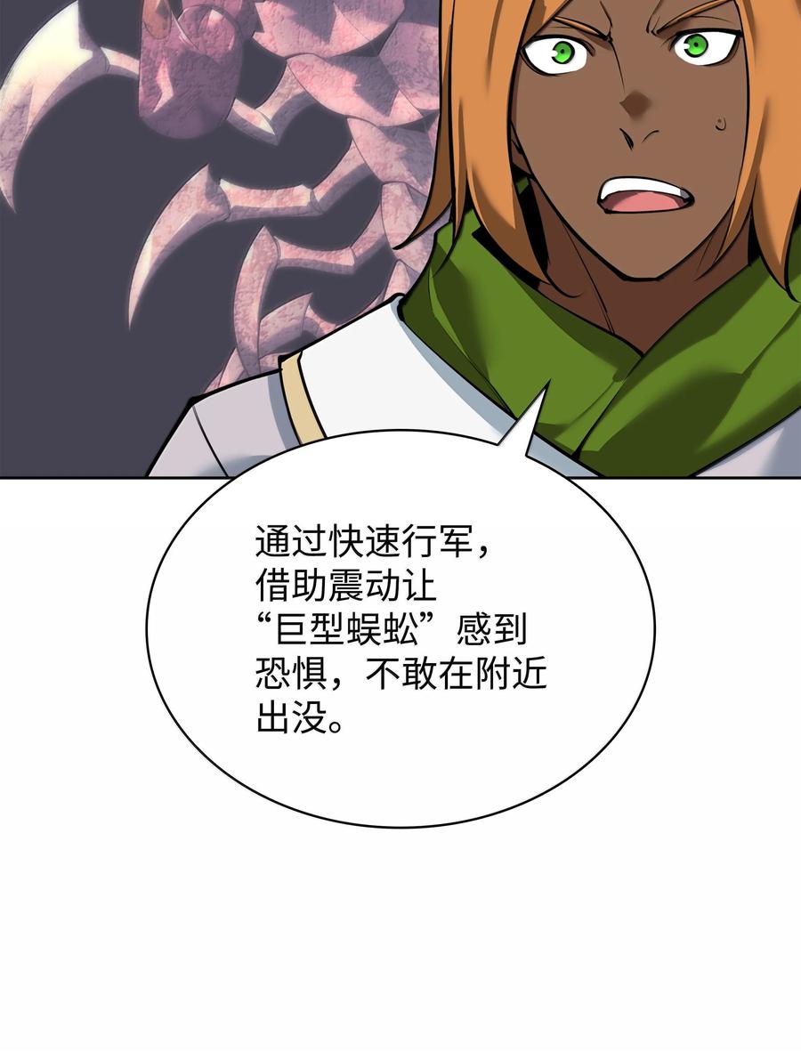 247 开战前夕2
