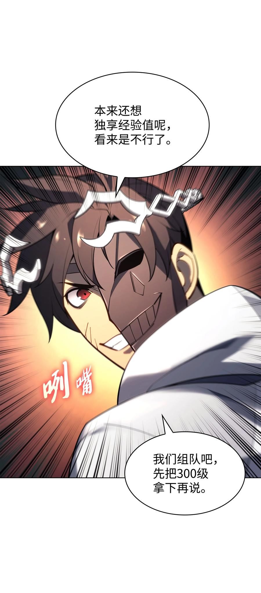147 井底之蛙2