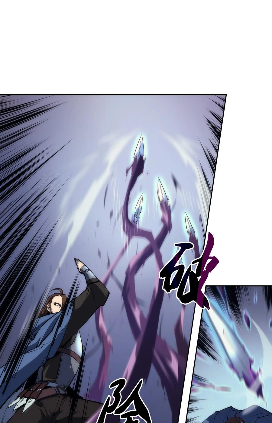 006 血色魔女犹拉2