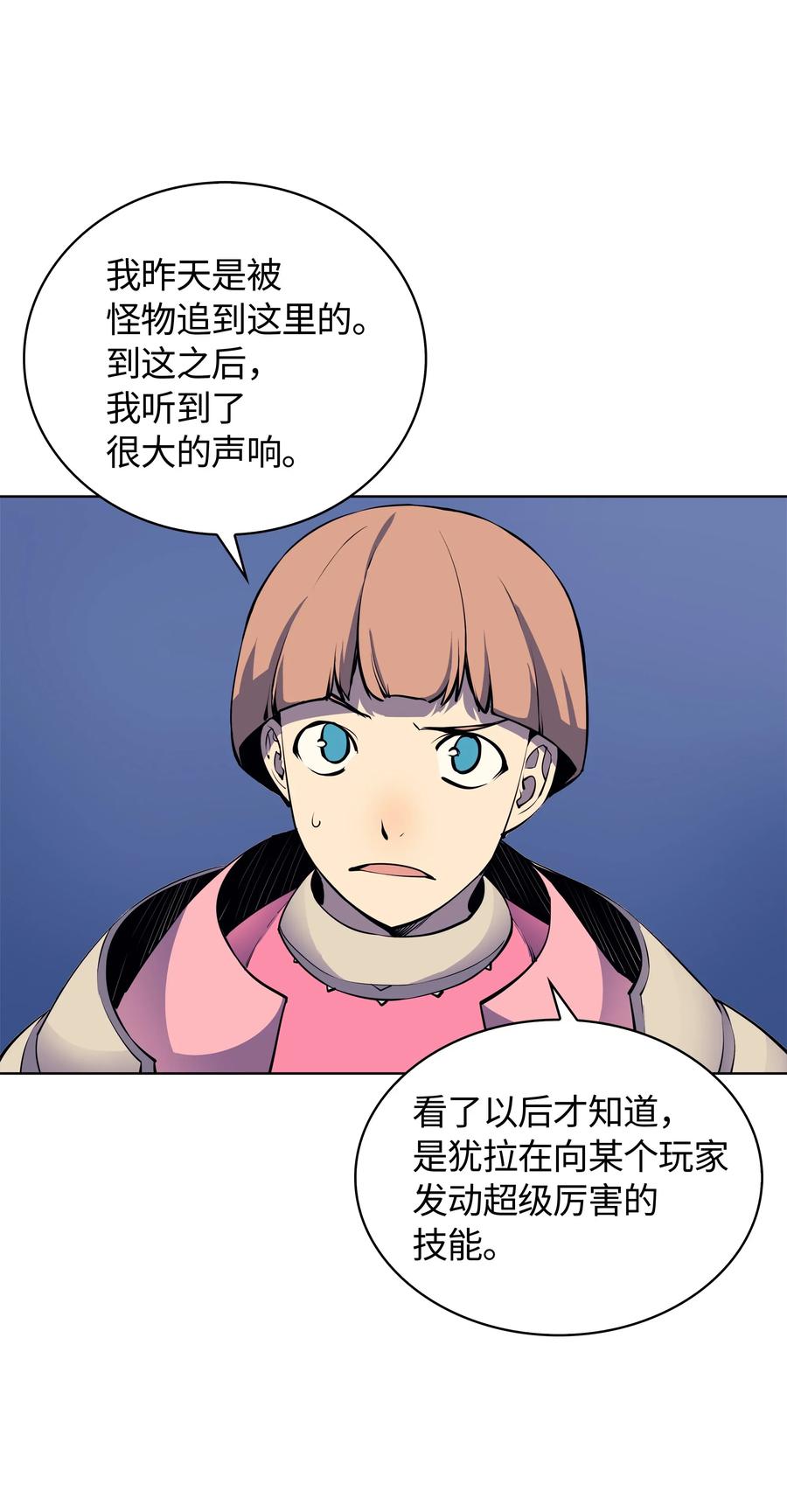 008 新闻里的主角4