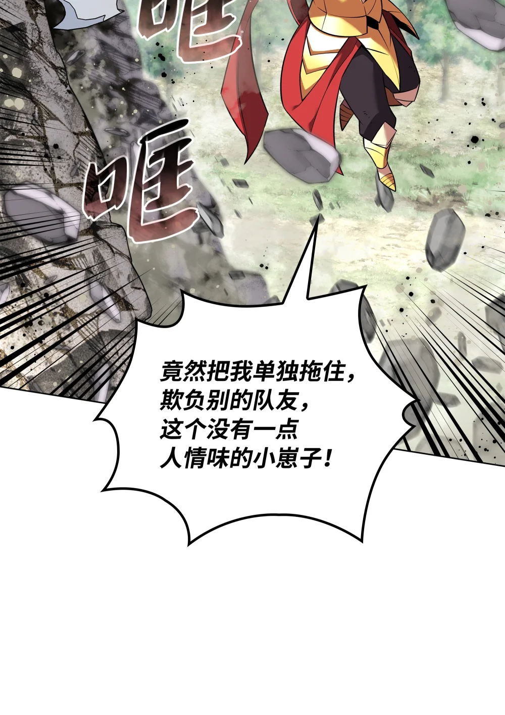211 暗流涌动4