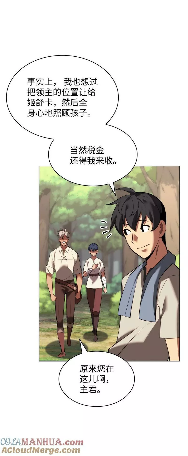 174 凸出来的钉子要及时钉回去4