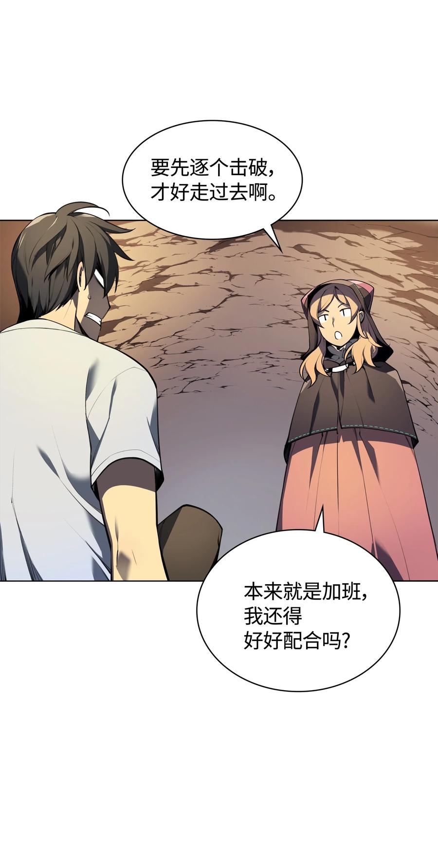 026 盟誓1