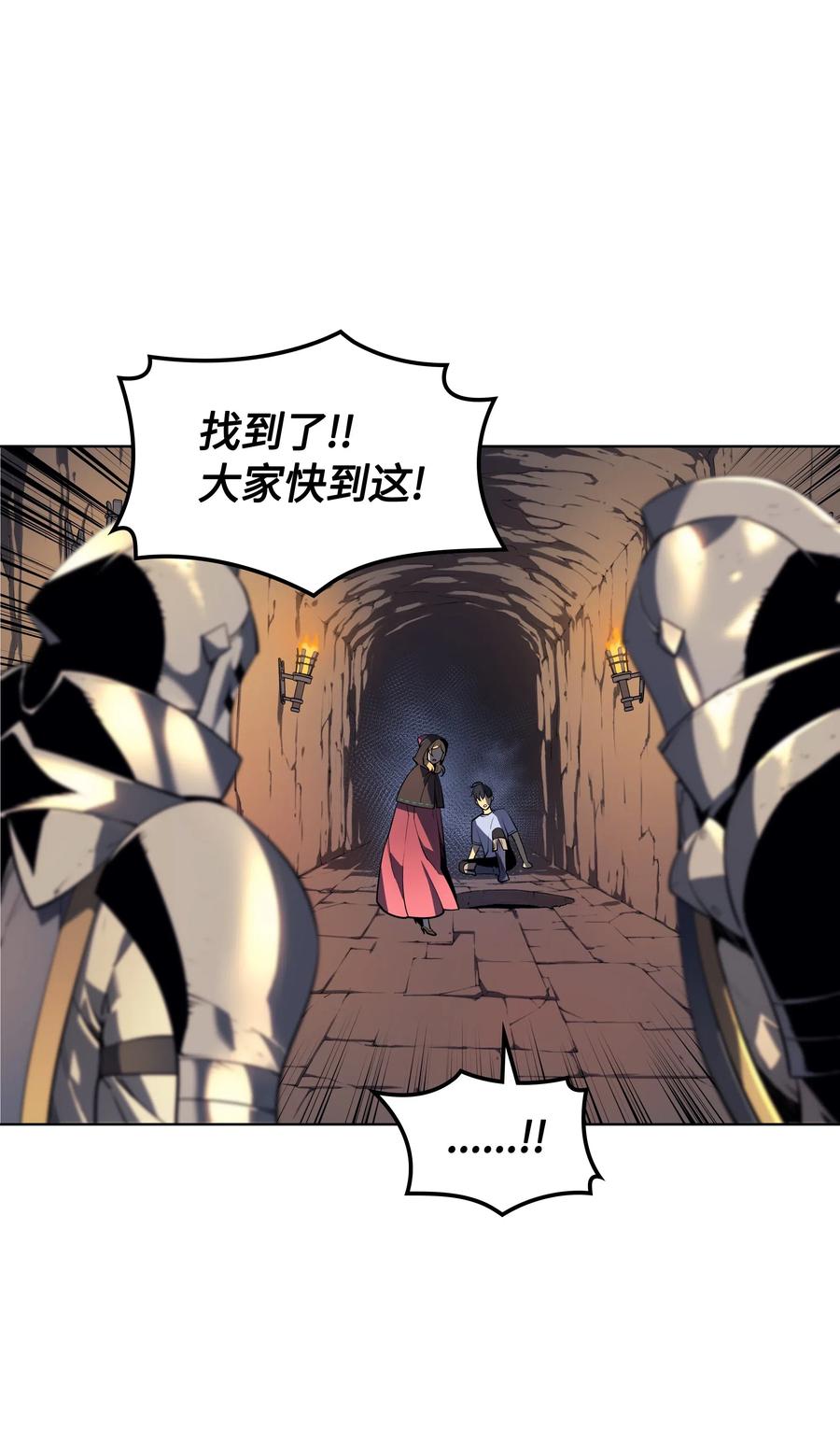 026 盟誓2
