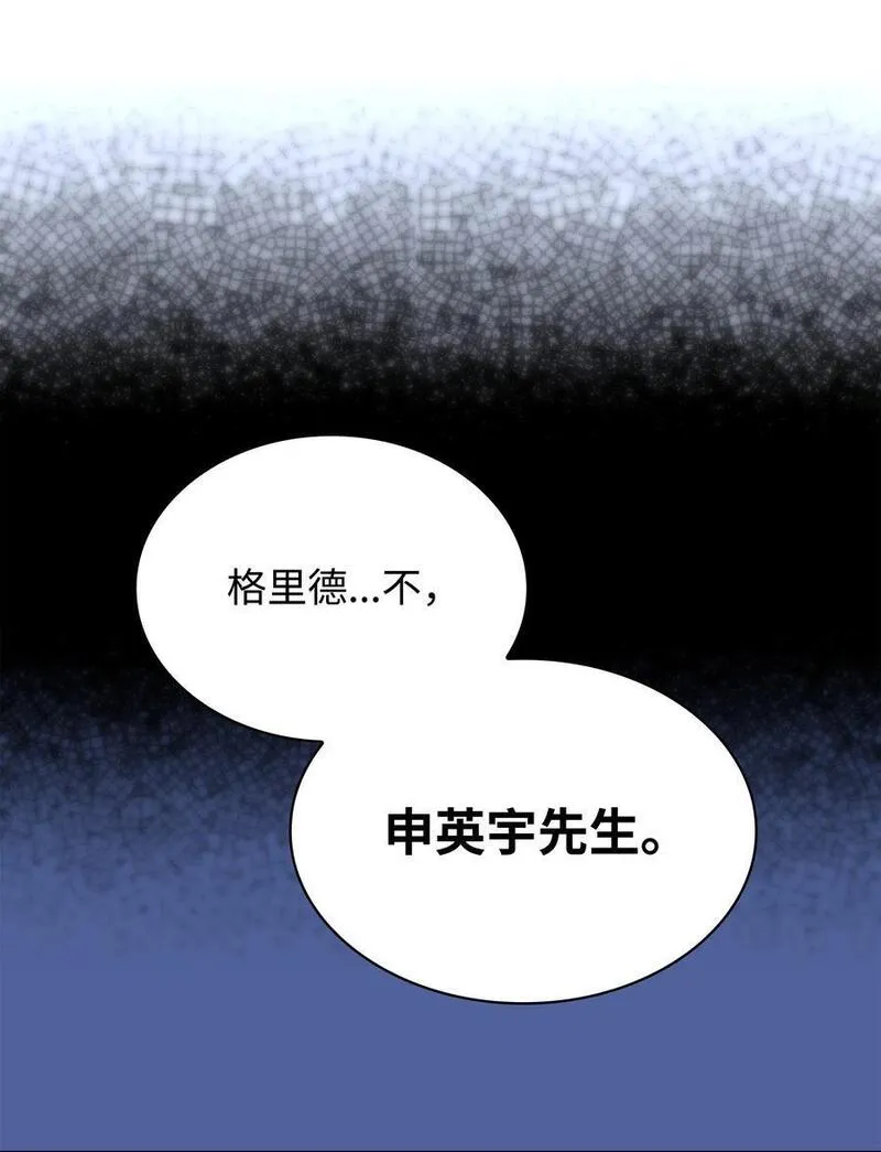 194 国家对抗战开幕3