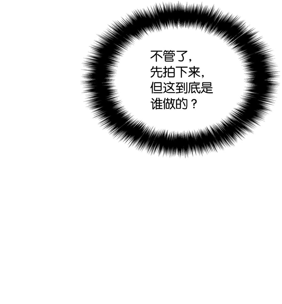 013 神秘的铁匠2