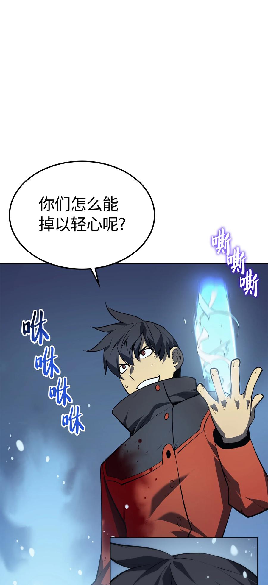 016 传说中的装备0