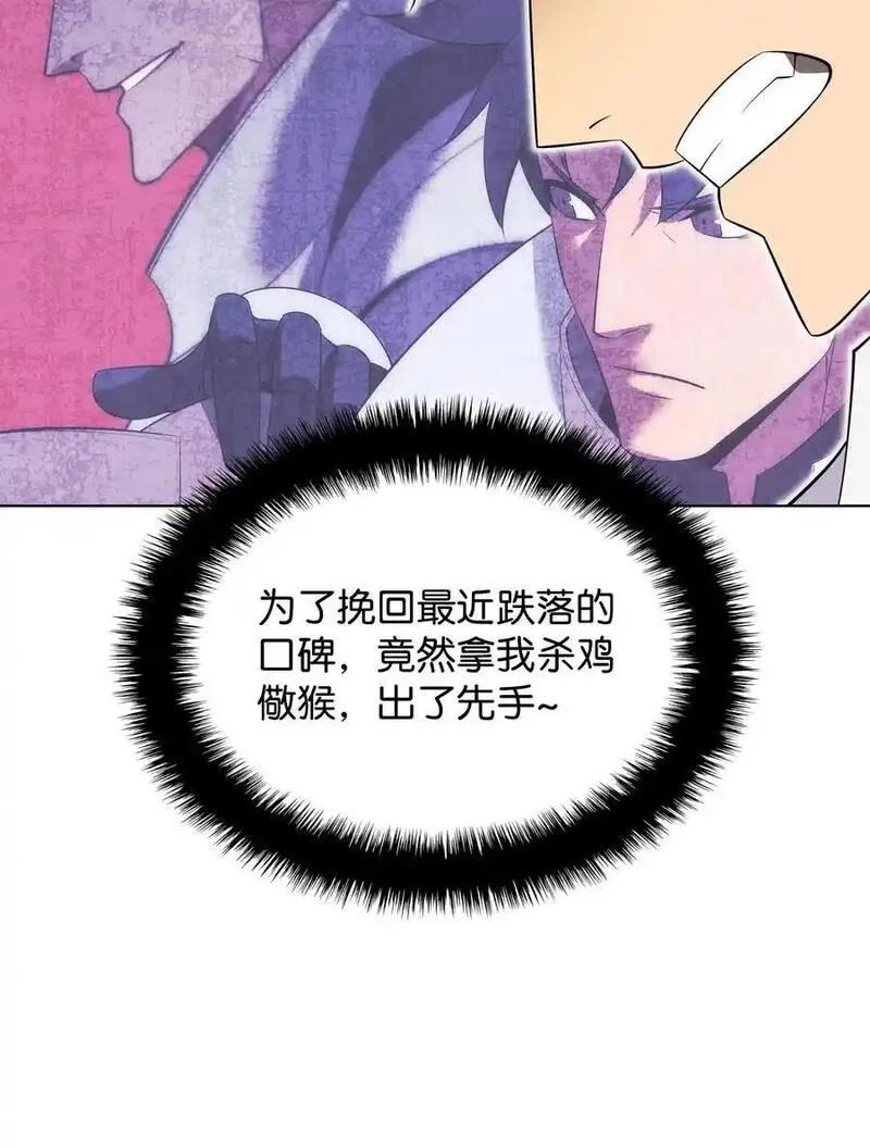 203 第二种力量1