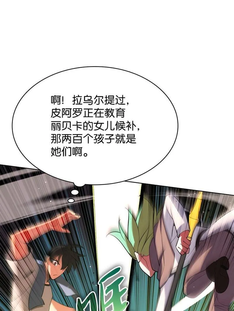 197 制造垃圾装备3