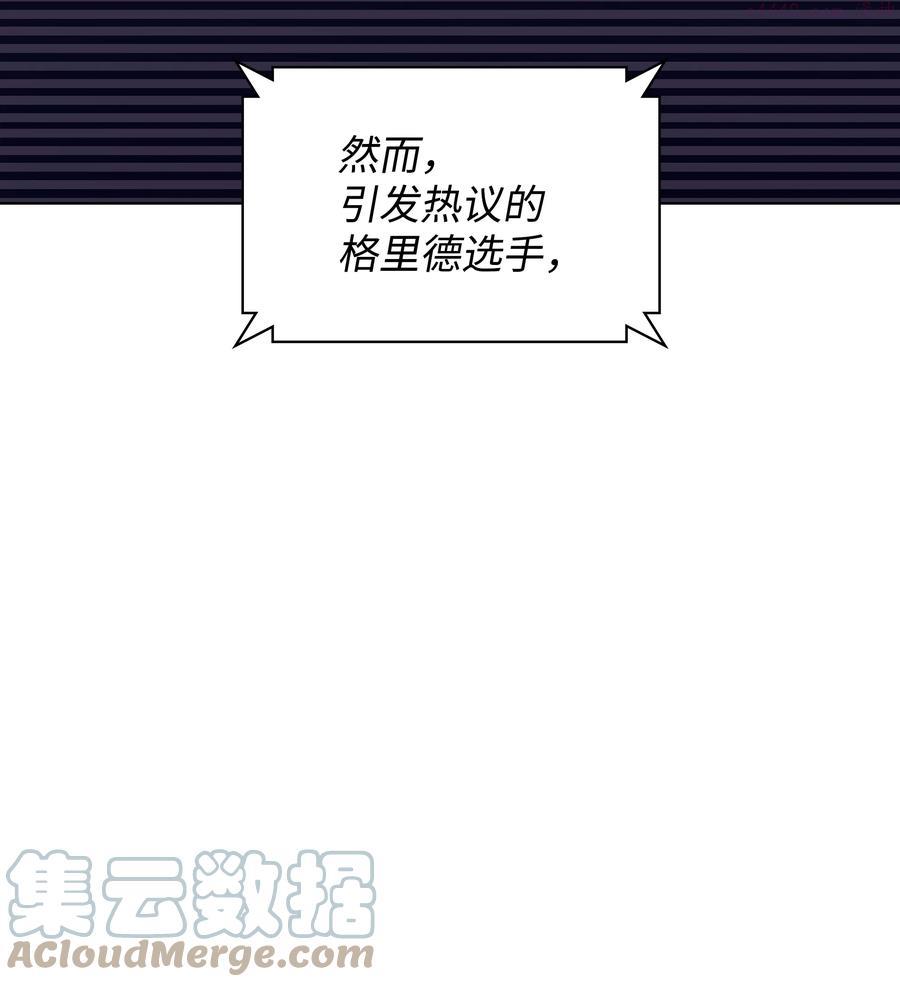 097 你在过家家吗？4